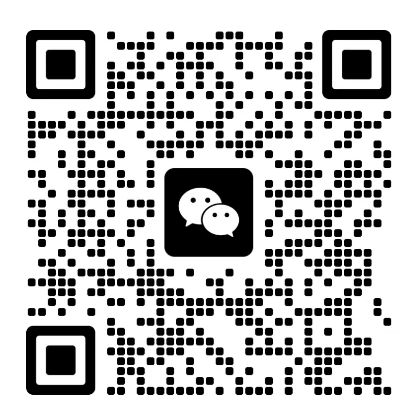 扫一扫加微信-广州思桂：电商 + 文记